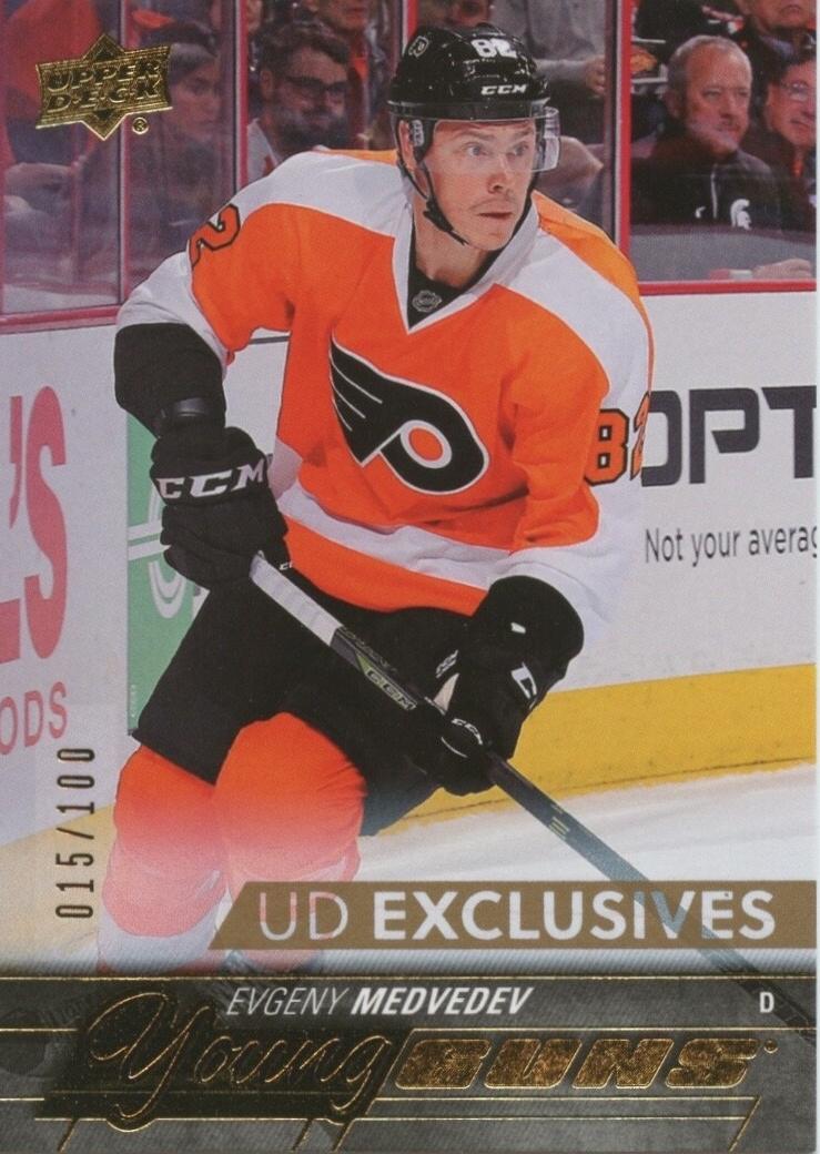 Evgeny Medvedev [UD Exclusives] #245