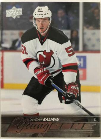 Sergei Kalinin #238