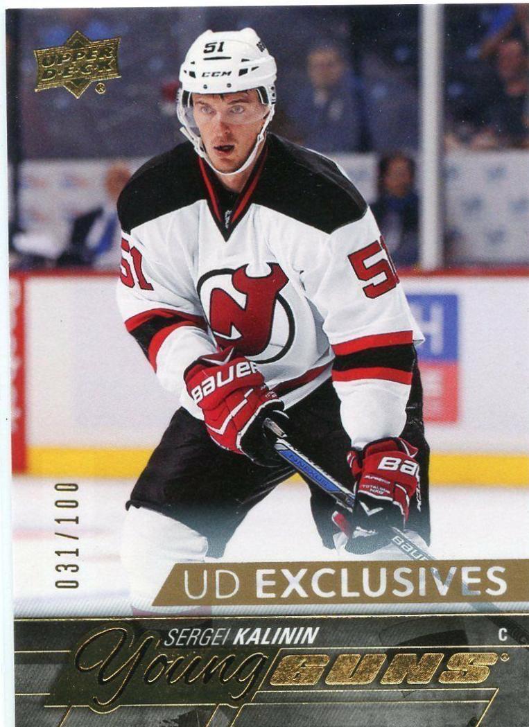 Sergei Kalinin [Exclusives] #238