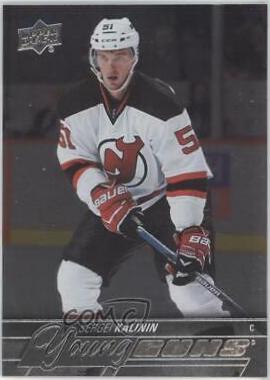 Sergei Kalinin [Foil] #238