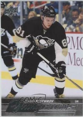Sergei Plotnikov #203
