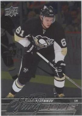 Sergei Plotnikov [Foil] #203