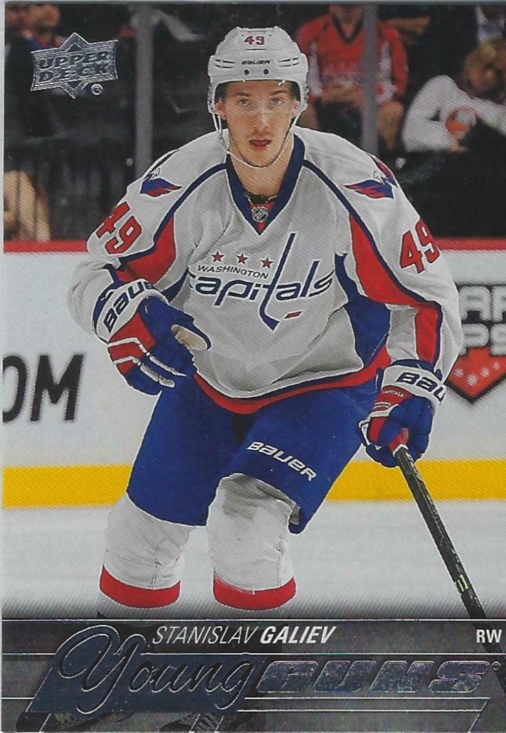 Stanislav Galiev #220