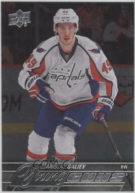 Stanislav Galiev [Foil] #220