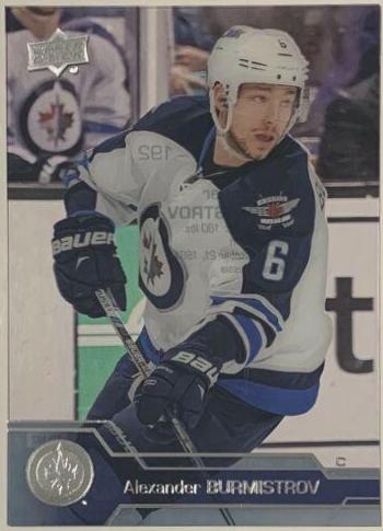 Alexander Burmistrov [Clear Cut] #192