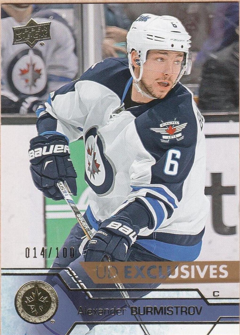 Alexander Burmistrov [Exclusives] #192