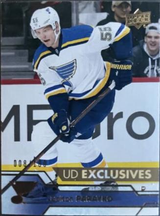 Colton Parayko [Exclusives] #410
