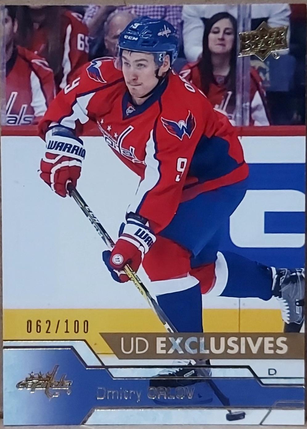Dmitry Orlov [Exclusives] #435