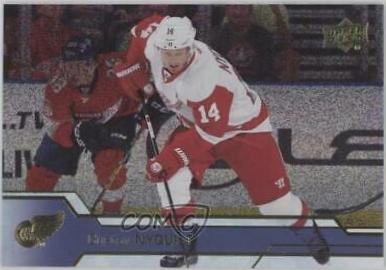 Gustav Nyquist [Gold Rainbow] #318