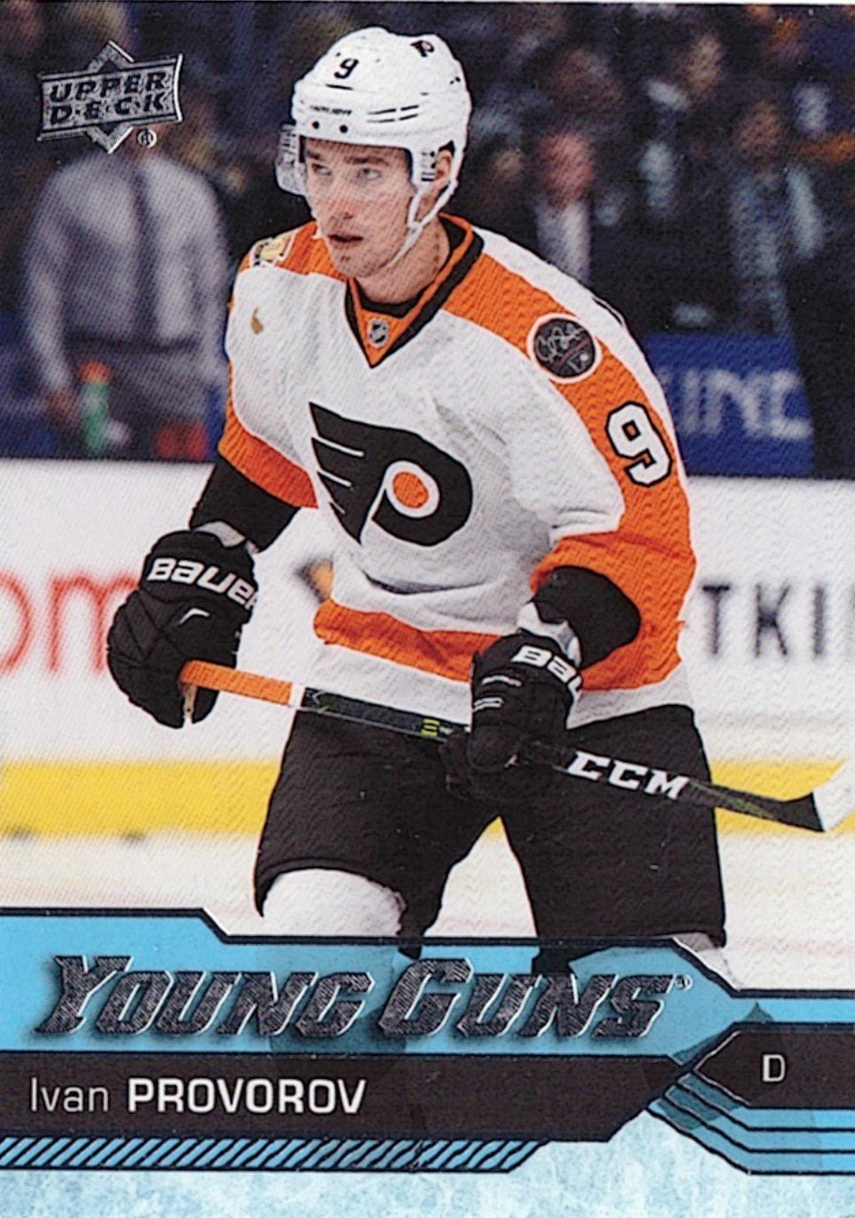Ivan Provorov #214