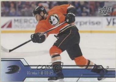 Kevin Bieksa #5