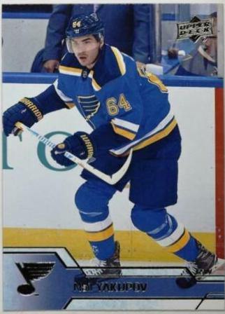 Nail Yakupov #413