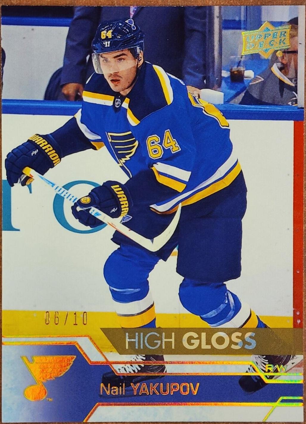 Nail Yakupov [High Gloss] #413