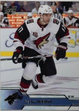 Radim Vrbata #260