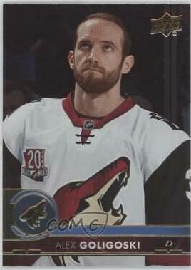 Alex Goligoski [Silver Foil] #7