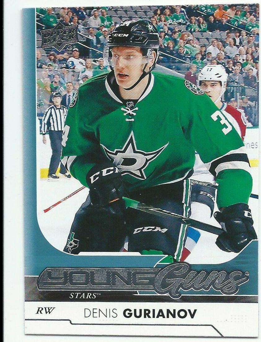 Denis Gurianov #208