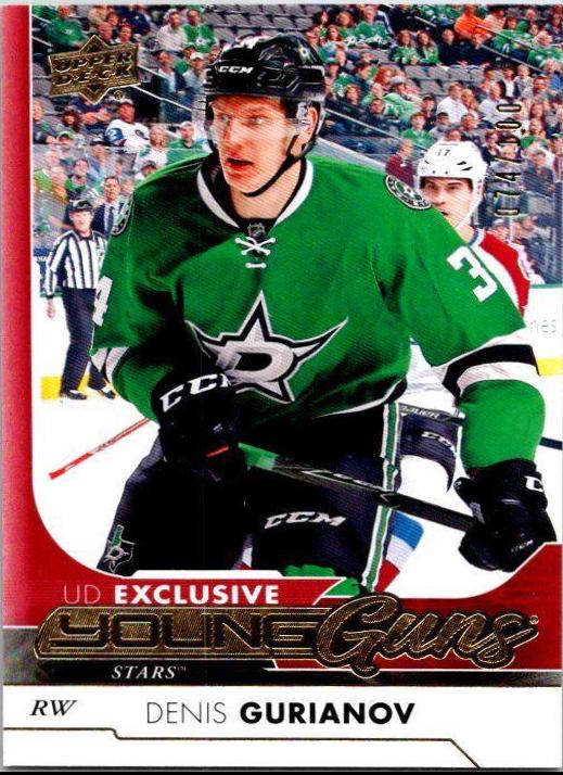 Denis Gurianov [Exclusives] #208