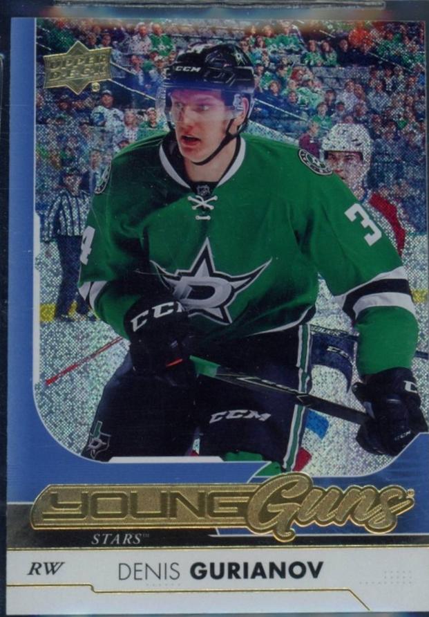 Denis Gurianov [Gold Rainbow Foil] #208