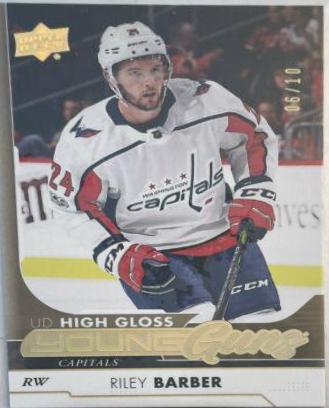 Riley Barber [High Gloss] #233