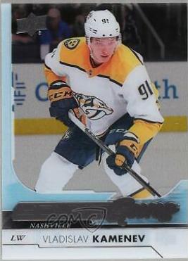 Vladislav Kamenev [Clear Cut] #238