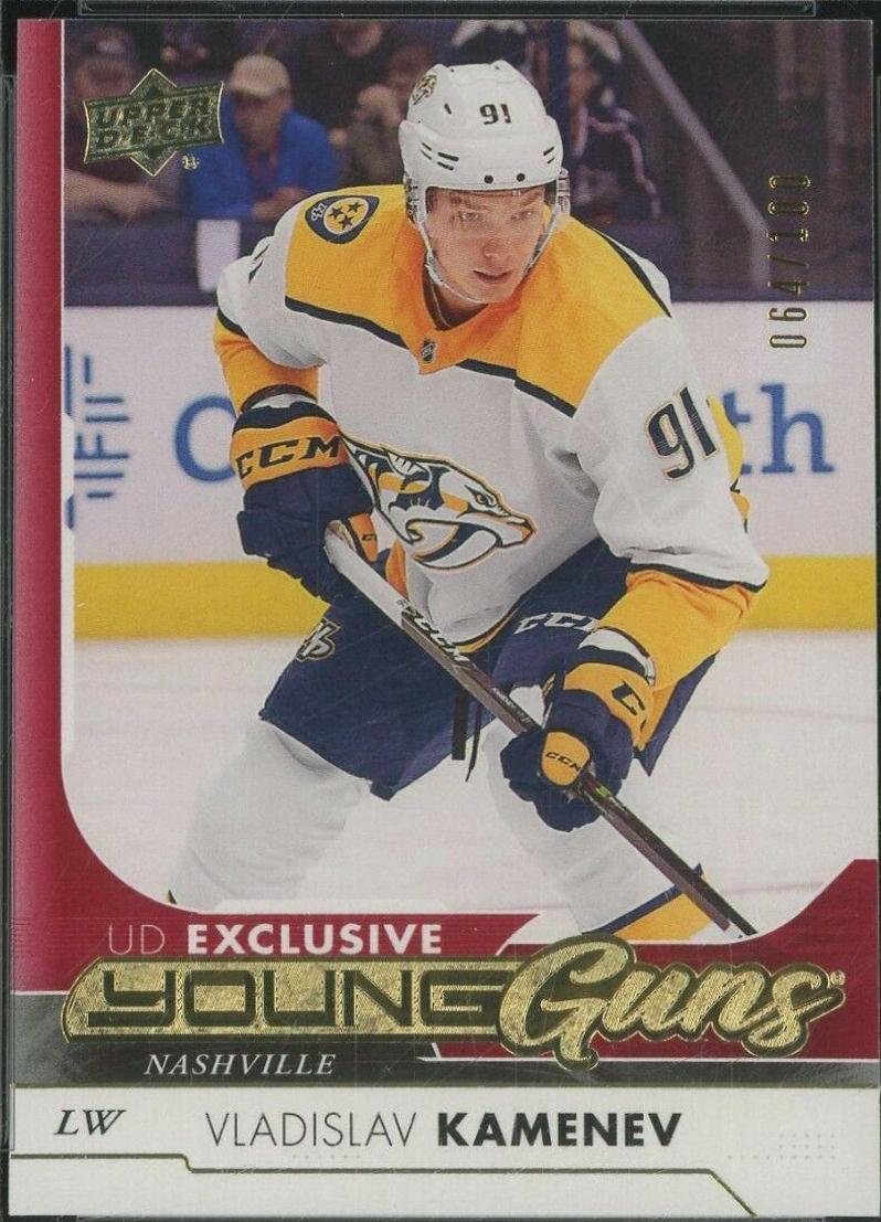 Vladislav Kamenev [Exclusives] #238