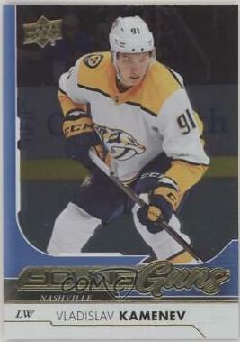 Vladislav Kamenev [Silver Foil] #238