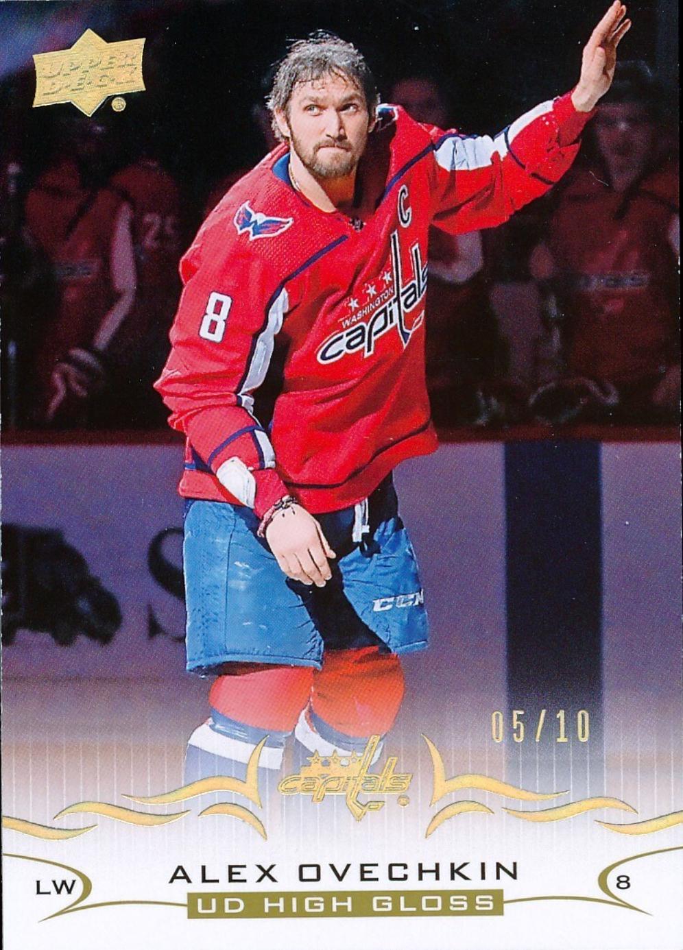 Alex Ovechkin [High Gloss] #191