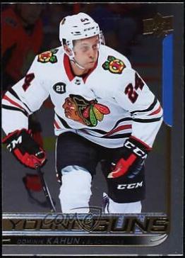 Dominik Kahun [Silver Foil] #232
