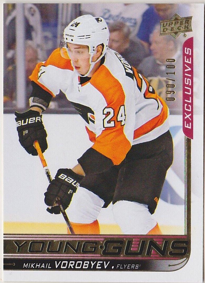Mikhail Vorobyev [Exclusives] #203