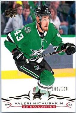 Valeri Nichushkin [Exclusives] #313