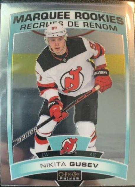 Nikita Gusev #184
