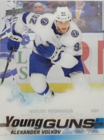 Alexander Volkov [Clear Cut] #488