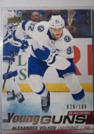 Alexander Volkov [UD Exclusives] #488