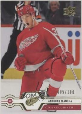 Anthony Mantha [UD Exclusives] #281