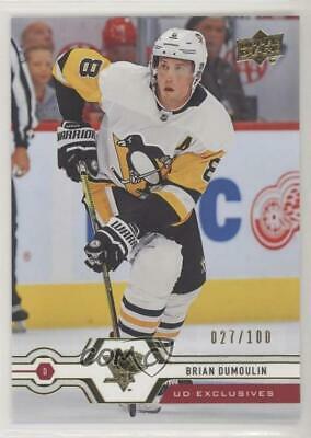 Brian Dumoulin [UD Exclusives] #354