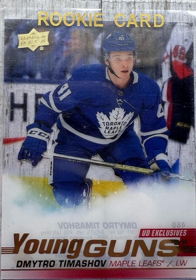 Dmytro Timashov [Clear Cut UD Exclusives] #460