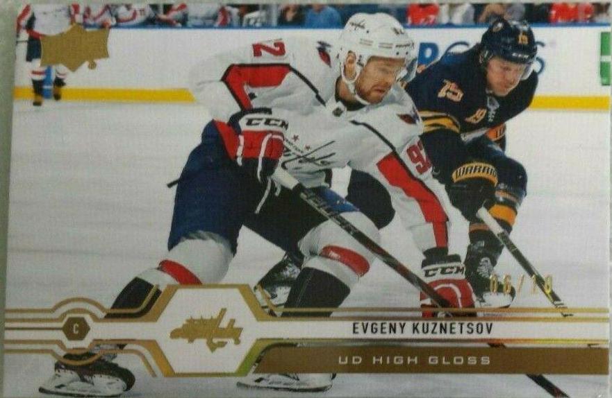 Evgeny Kuznetsov [High Gloss] #59