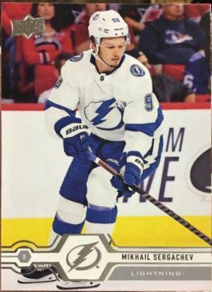 Mikhail Sergachev #274