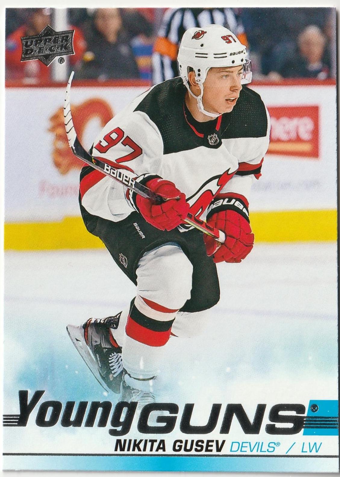 Nikita Gusev #468