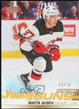 Nikita Gusev [High Gloss] #468