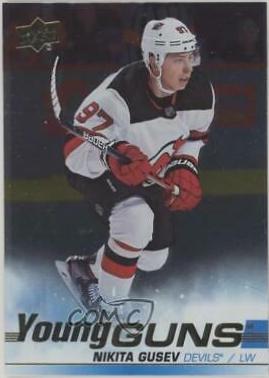 Nikita Gusev [Silver Foil] #468