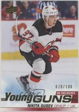 Nikita Gusev [UD Exclusives] #468