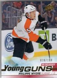 Philippe Myers [UD Exclusives] #221