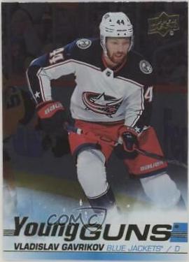Vladislav Gavrikov [Silver Foil] #241