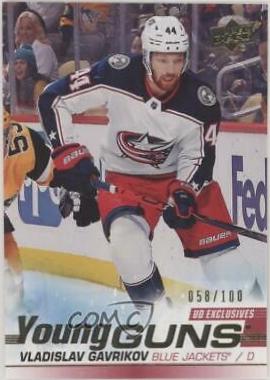 Vladislav Gavrikov [UD Exclusives] #241
