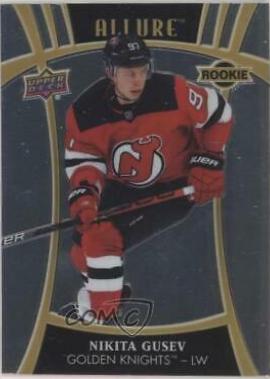Nikita Gusev #112