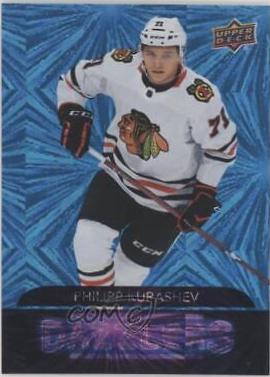Philipp Kurashev #DZ-60
