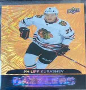 Philipp Kurashev [Orange] #DZ-60