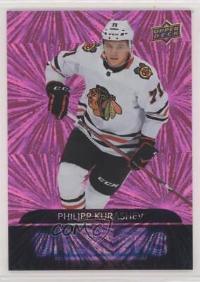 Philipp Kurashev [Pink] #DZ-60