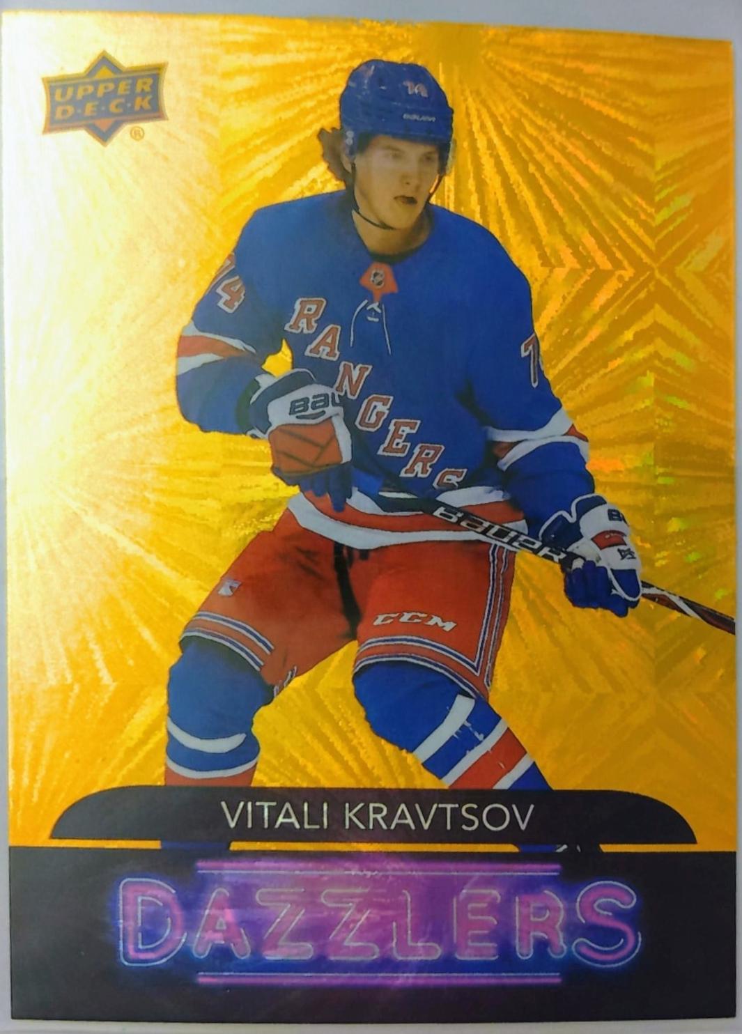Vitali Kravtsov [Orange] #DZ-82